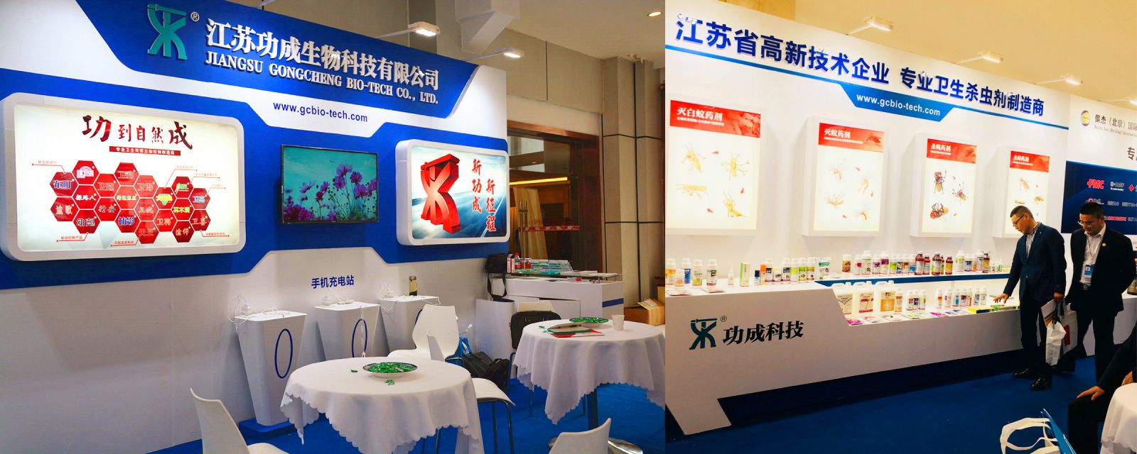 武汉虫控论坛星空体育入口