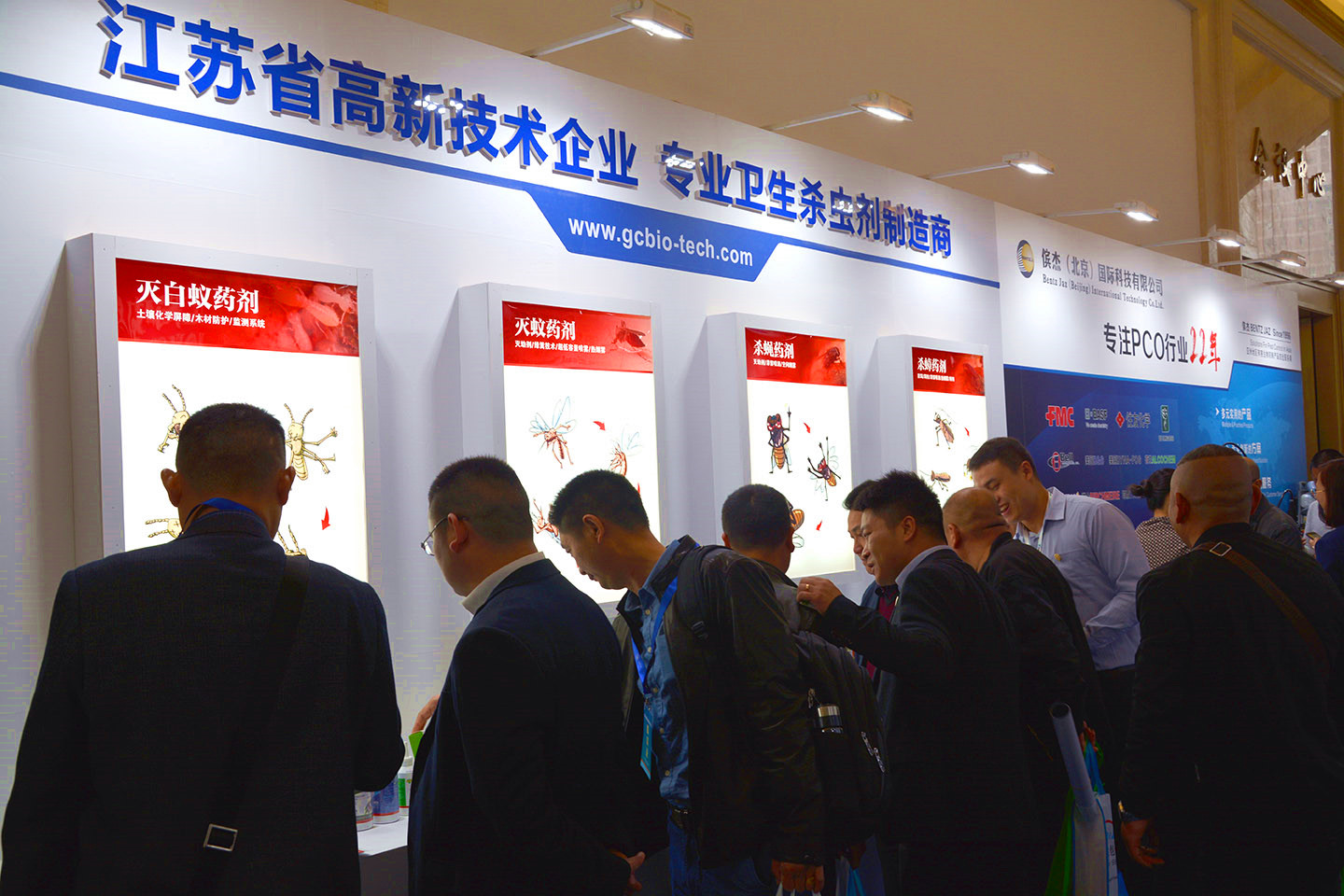 武汉虫控论坛星空体育入口