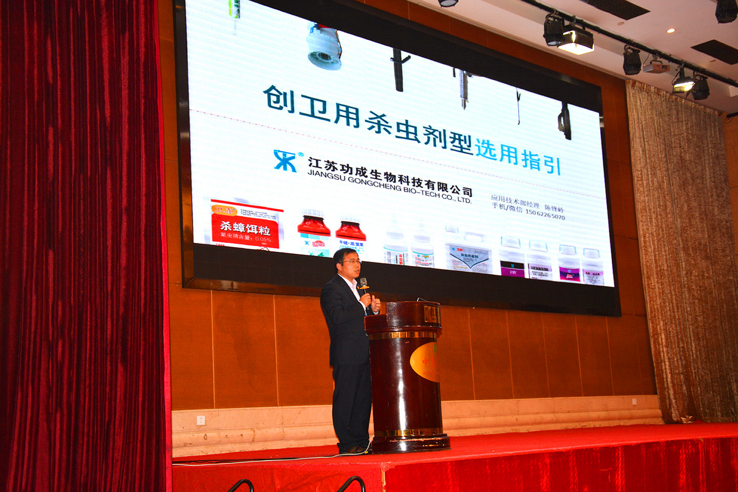 武汉虫控论坛星空体育入口