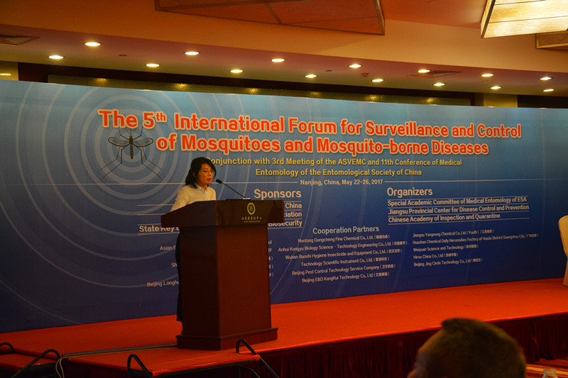 南通功成精细化工有限公司 第五届国际蚊虫及蚊媒病监测和防治学术研讨会