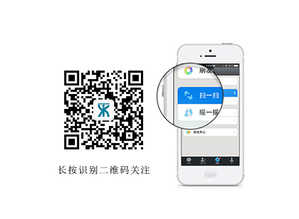 功成化工微信公众号